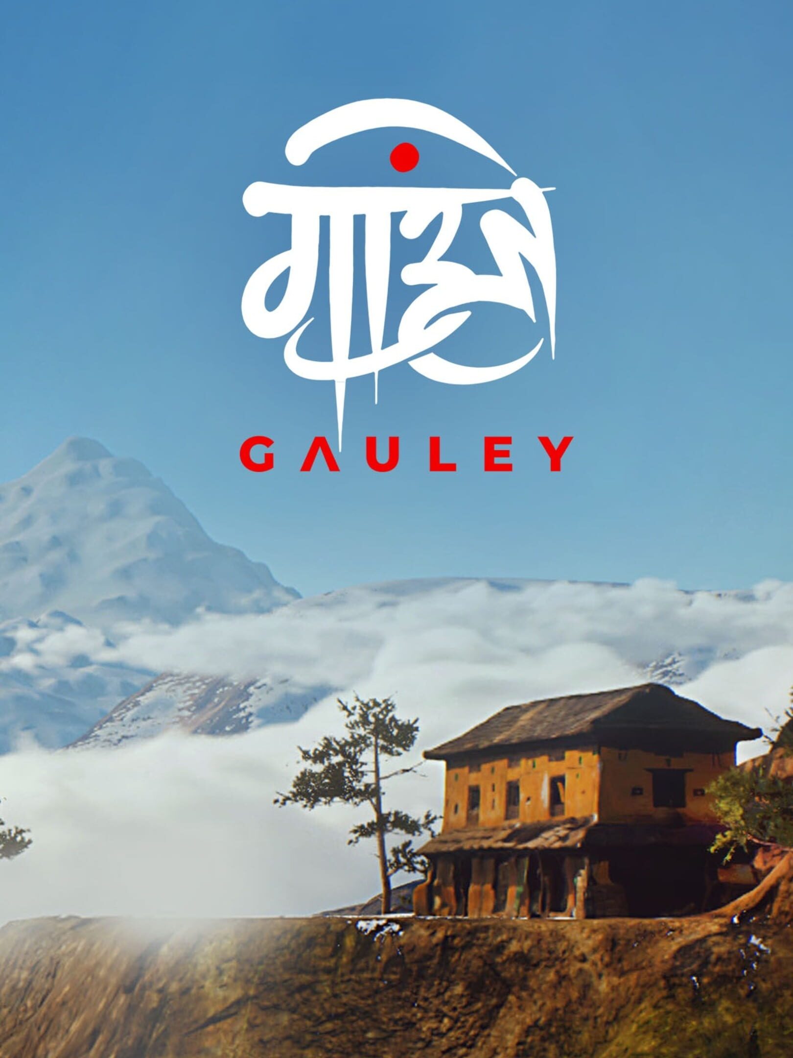 Gauley cover