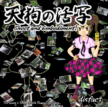 Tengu no Kassha: Shoot and Embodiment! cover