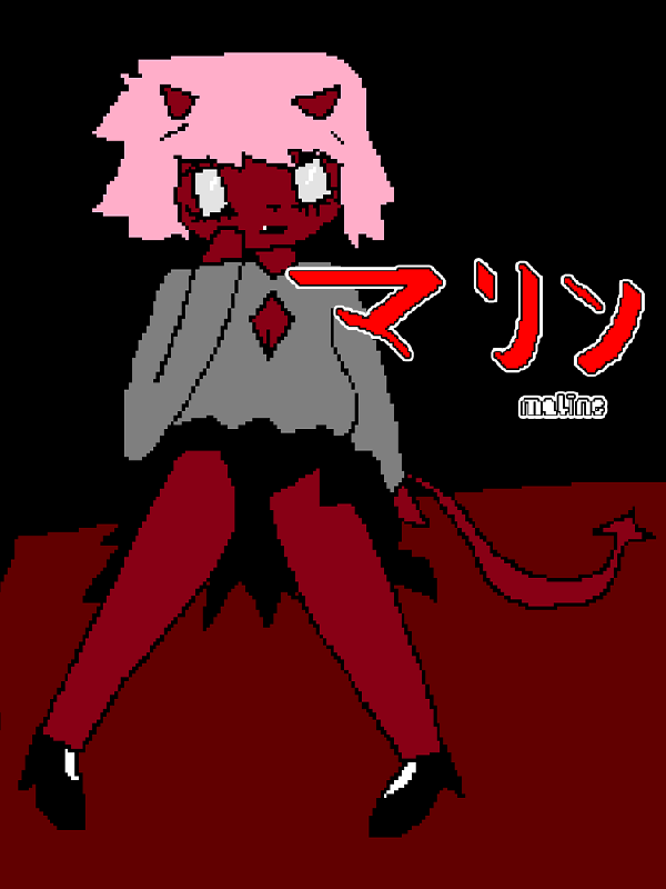 Maline cover