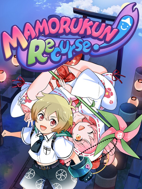 Mamorukun ReCurse! cover