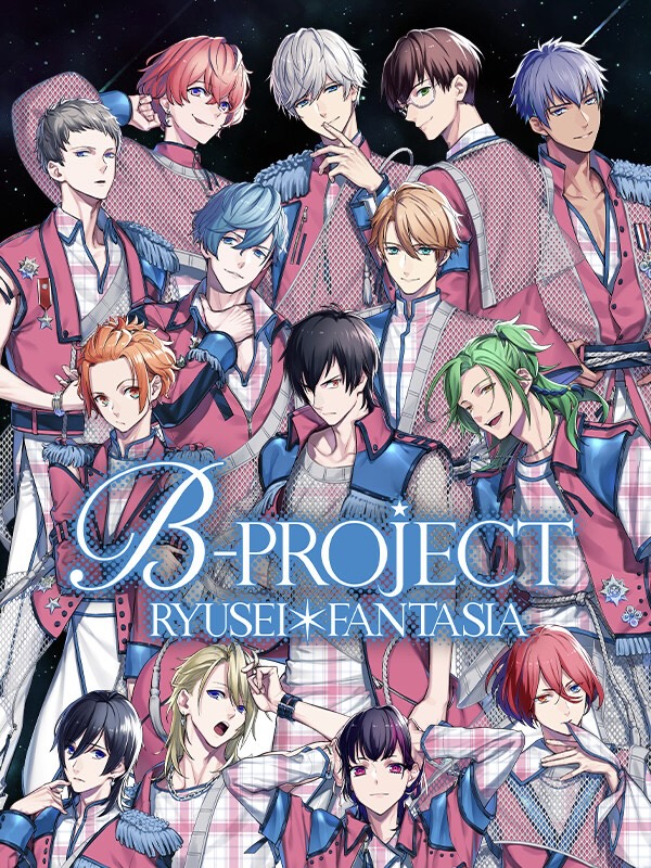 B-Project: Ryuusei Fantasia cover