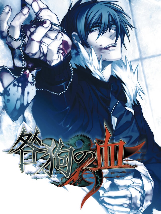 Togainu no Chi cover