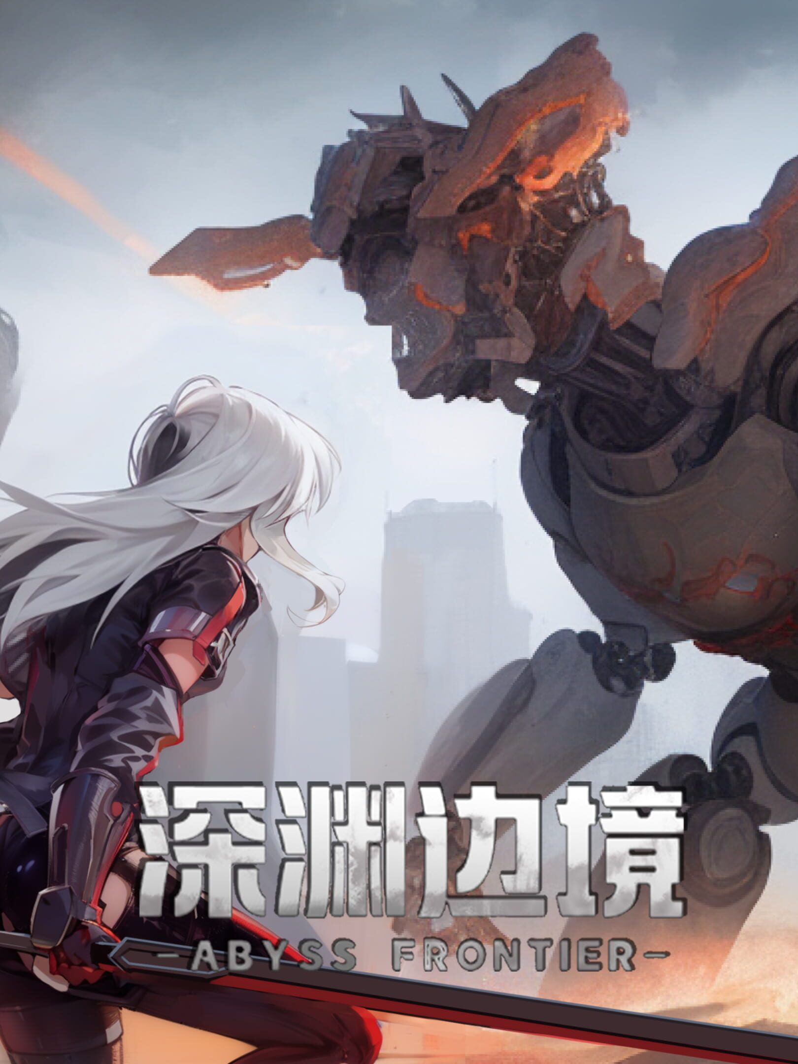 Stars Era: Abyss Frontier cover