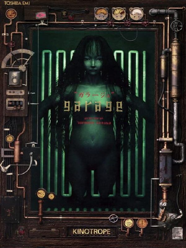 Garage: Bad Dream Adventure cover