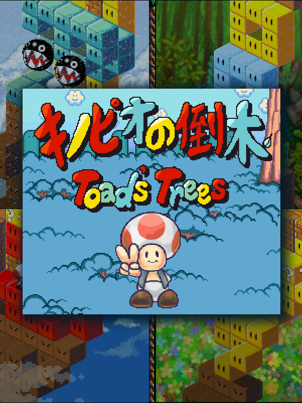 Toad's Trees cover