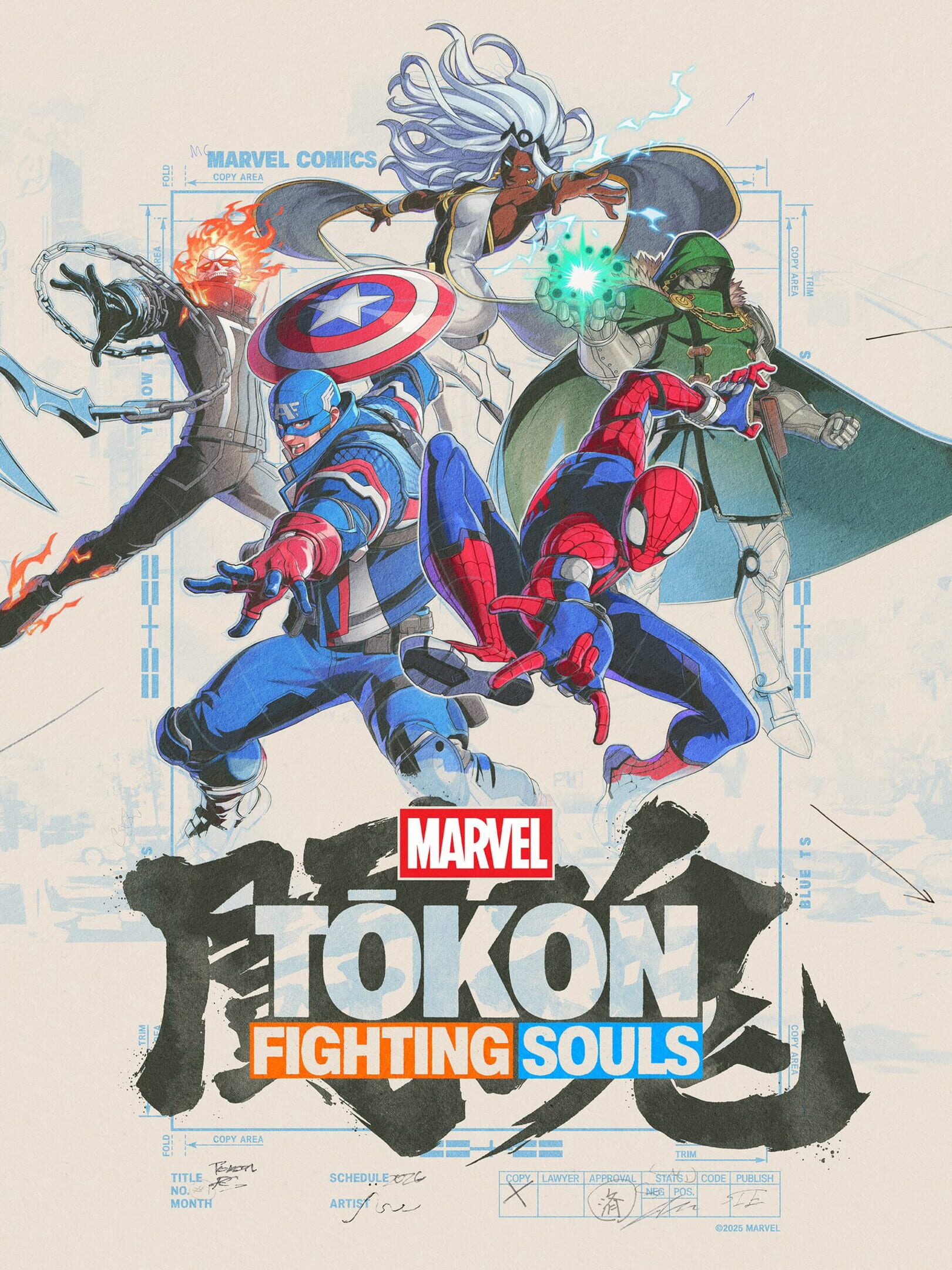 Marvel Tokon: Fighting Souls cover