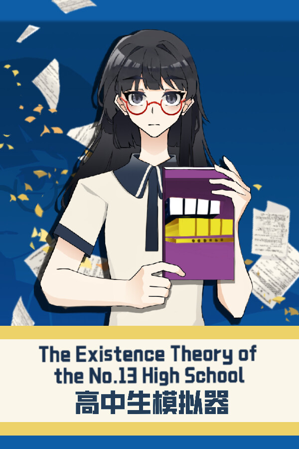 The Existence Theory of the No.13 High School cover