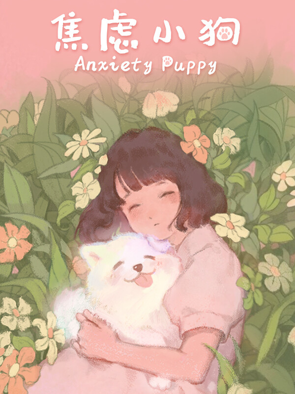Anxiety Puppy cover
