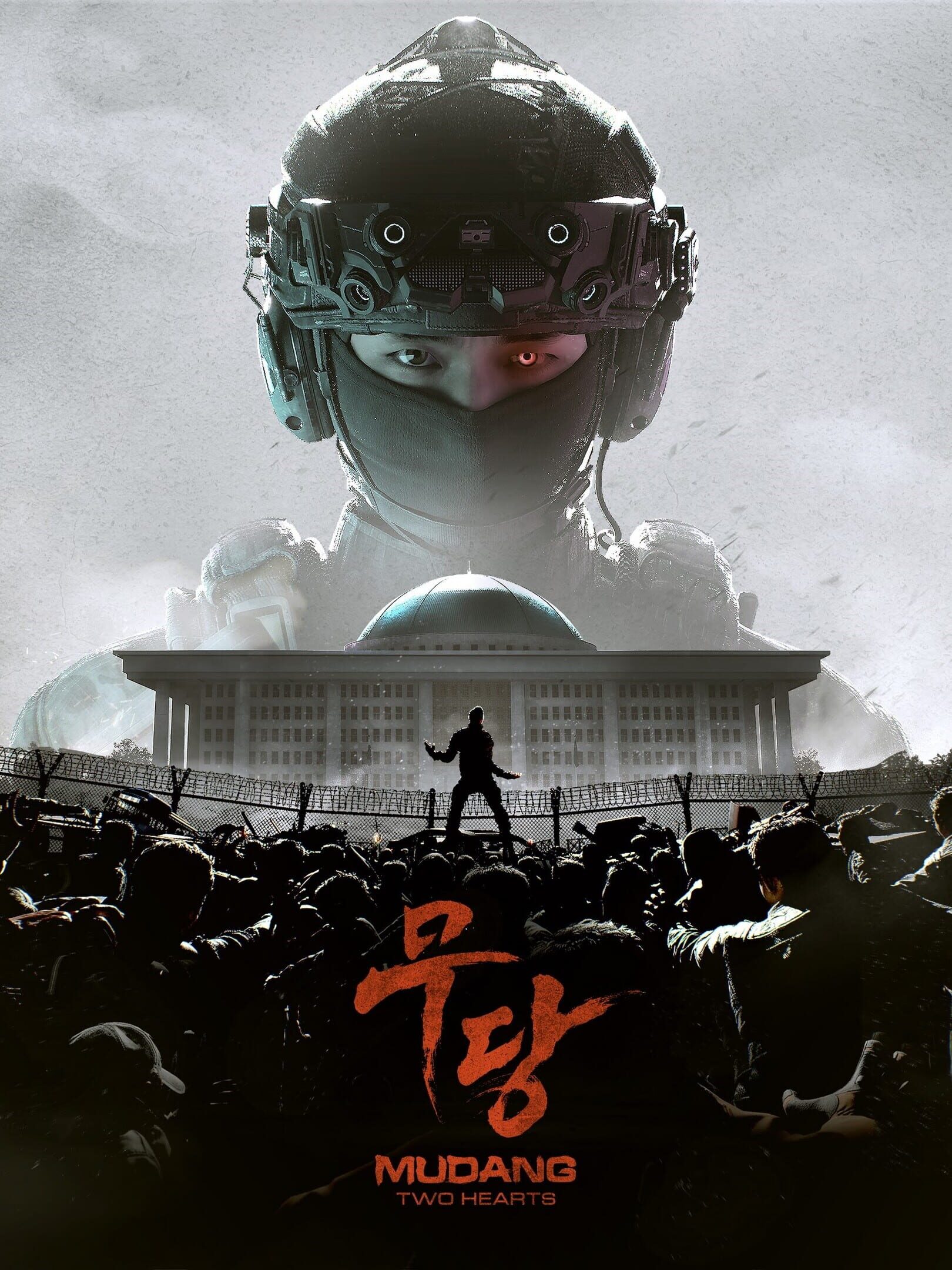 Mudang: Two Hearts cover