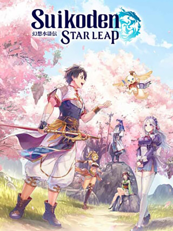 Suikoden: Star Leap cover