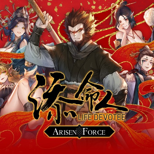 Arisen Force: Life Devotee cover