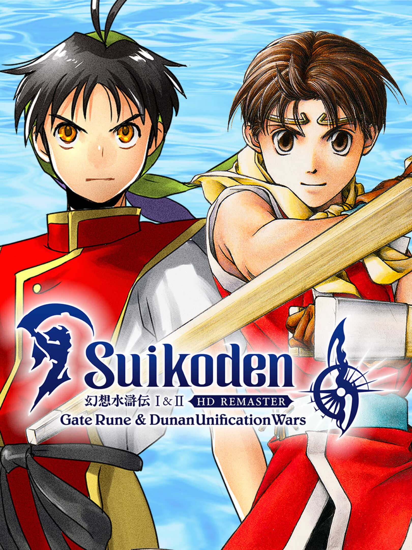 Suikoden I & II HD Remaster: Gate Rune and Dunan Unification Wars cover