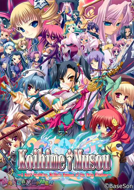 Koihime Musou: A Heart throbbing, Maidenly Romance of the Three Kingdoms cover