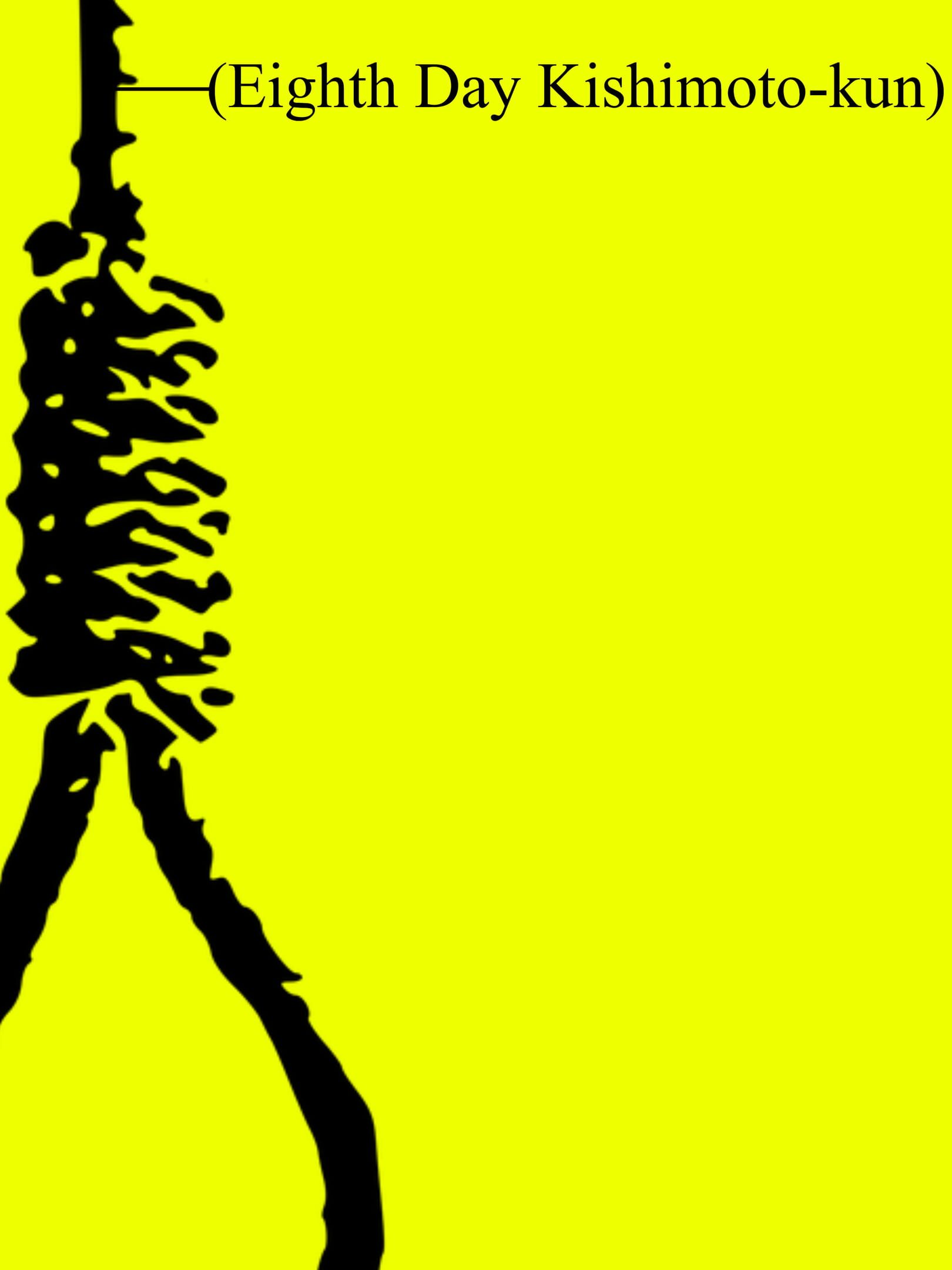 Eighth Day Kishimoto-kun cover