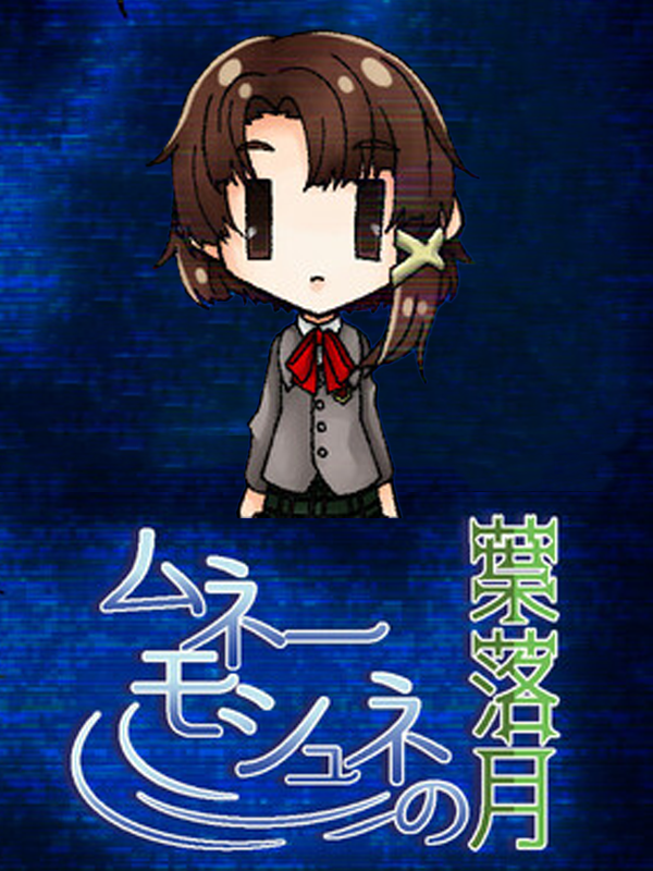 Serial Experiments L-If-e cover