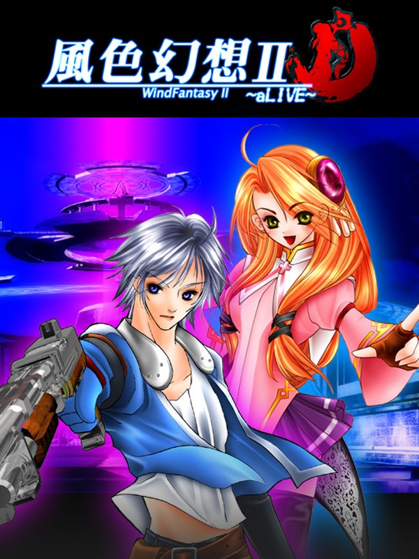 Wind Fantasy II: Alive cover
