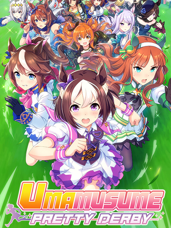 Umamusume: Pretty Derby cover