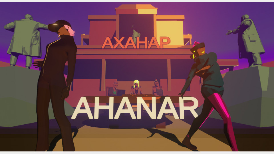 Ahanar cover