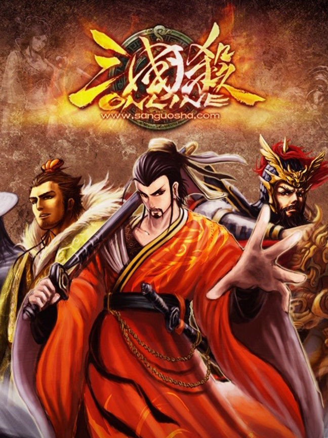 Sānguó Shā Online cover