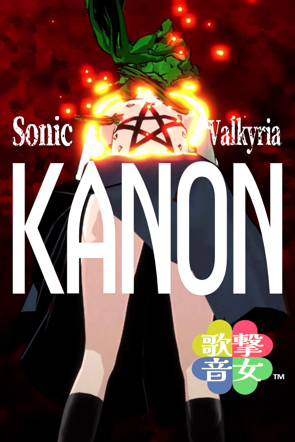 Sonic Valkyria: Kanon cover