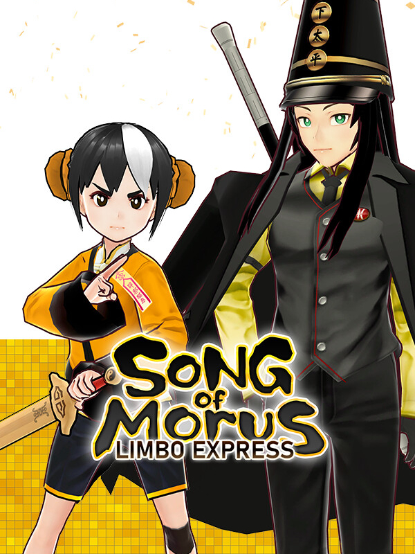 Song of Morus: Limbo Express cover