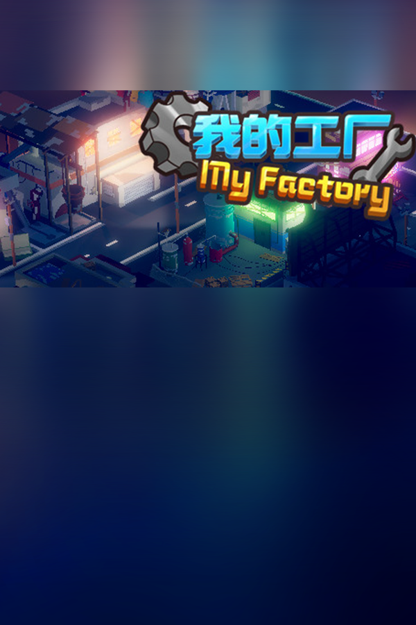 MyFactory cover