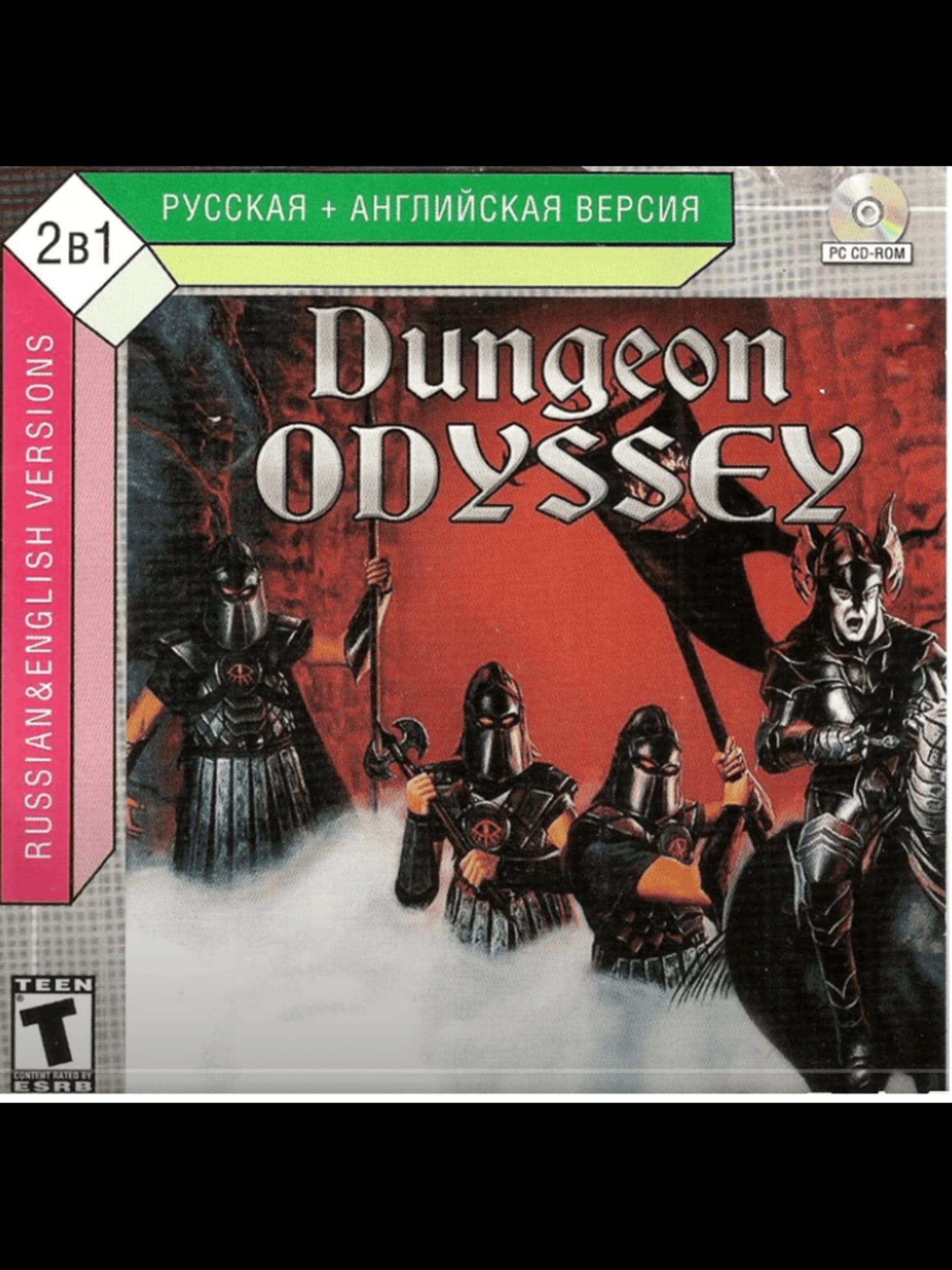 Dungeon Odyssey cover