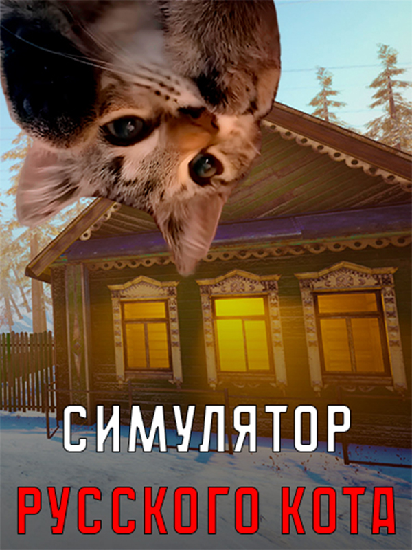 Russian Cat Simulator cover