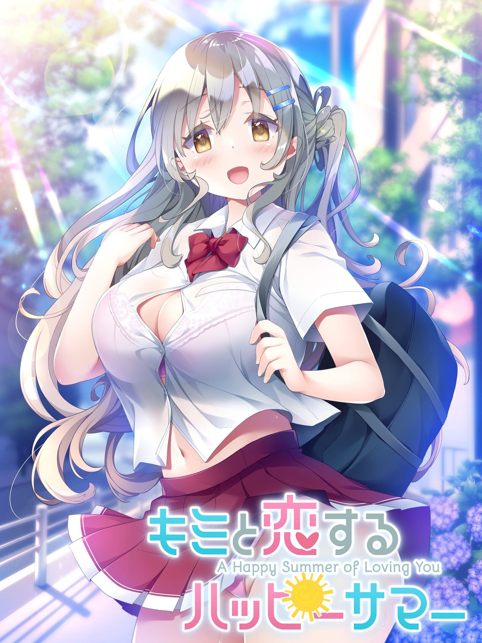 A Happy Summer of Loving You cover