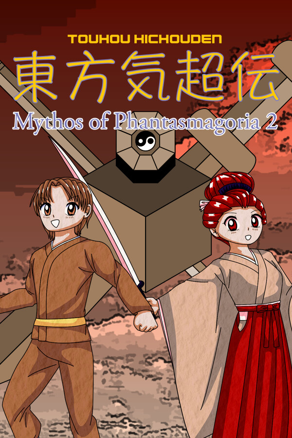 Touhou Kichouden: Mythos of Phantasmagoria 2 cover