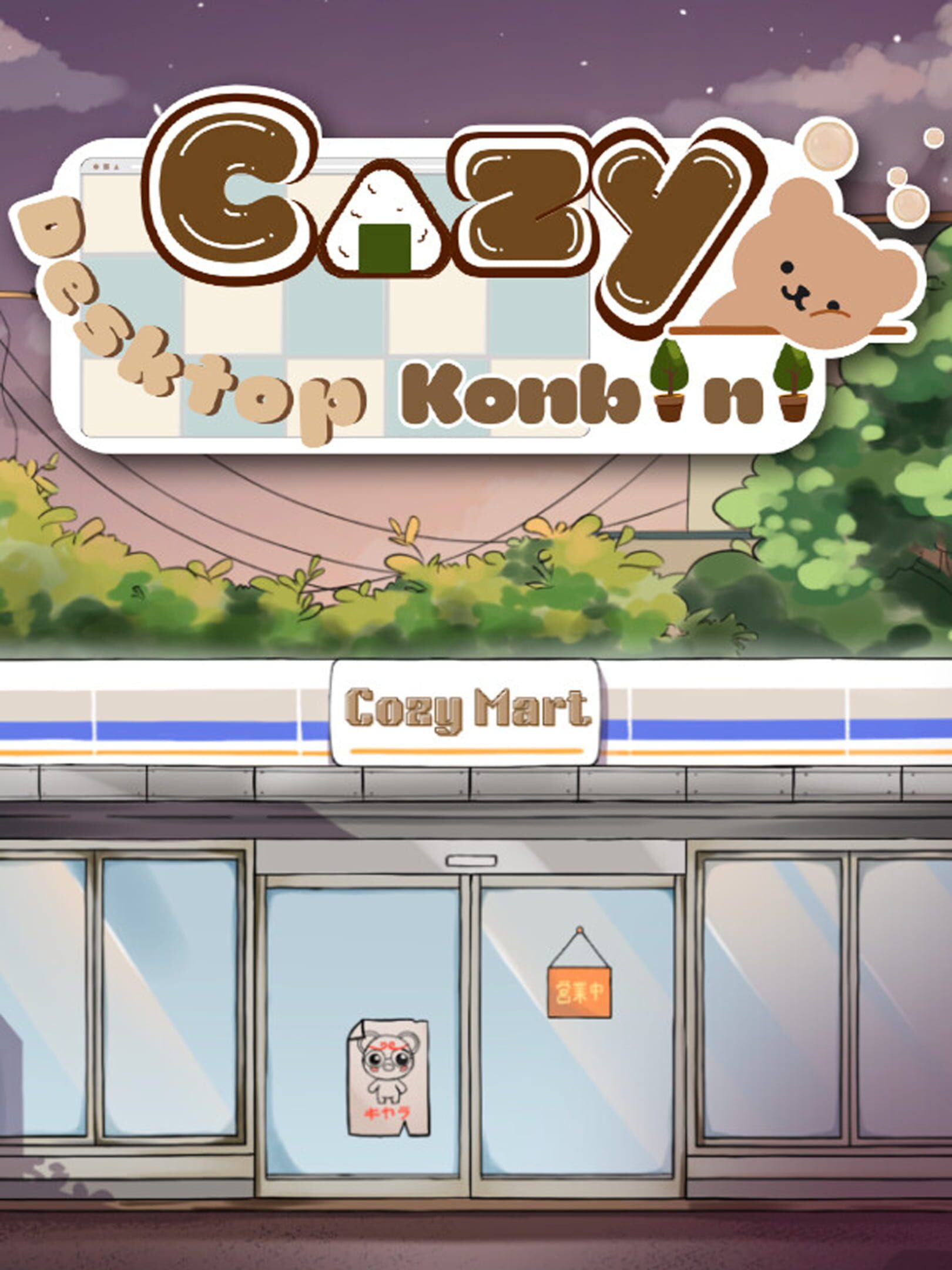 Cozy Desktop Konbini cover