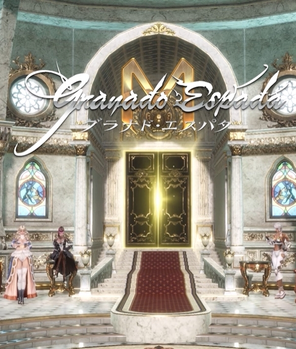 Granado Espada M cover