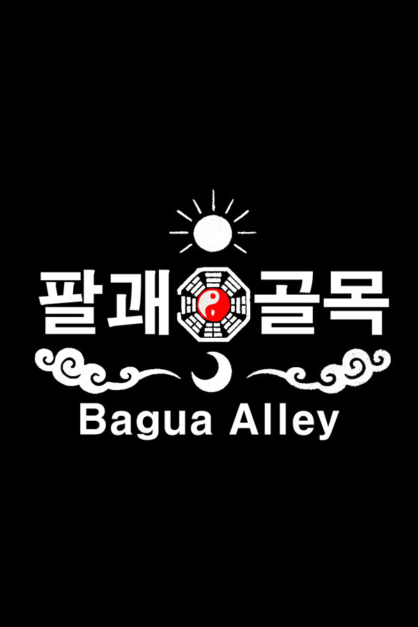 Bagua Alley cover