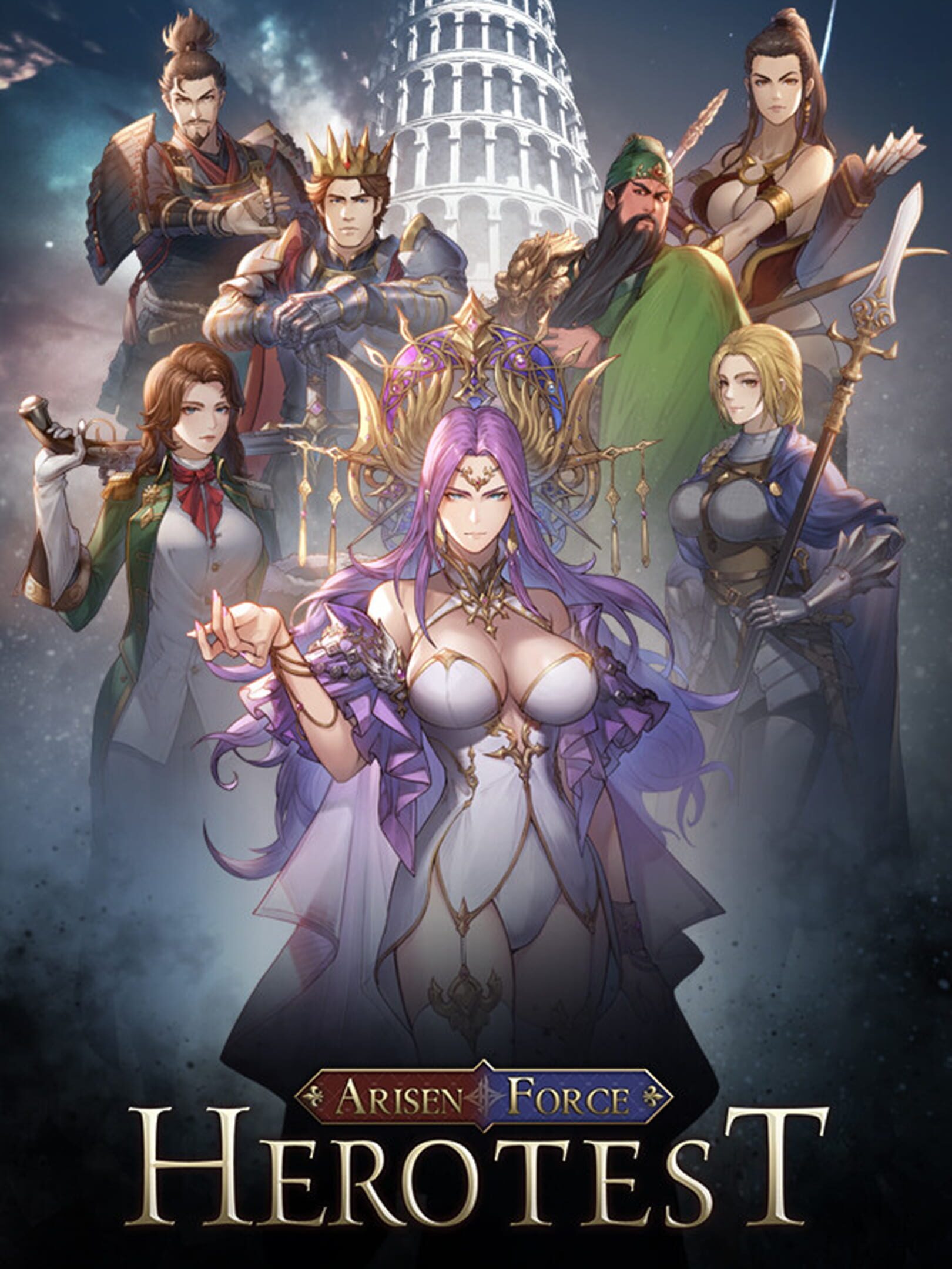 Arisen Force: HeroTest cover