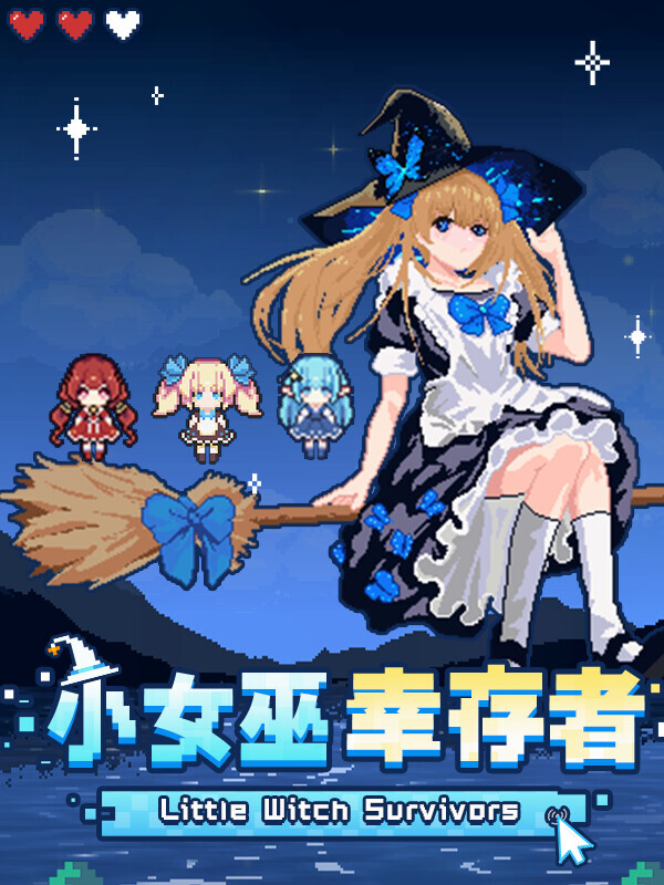 Little Witch Survivors cover