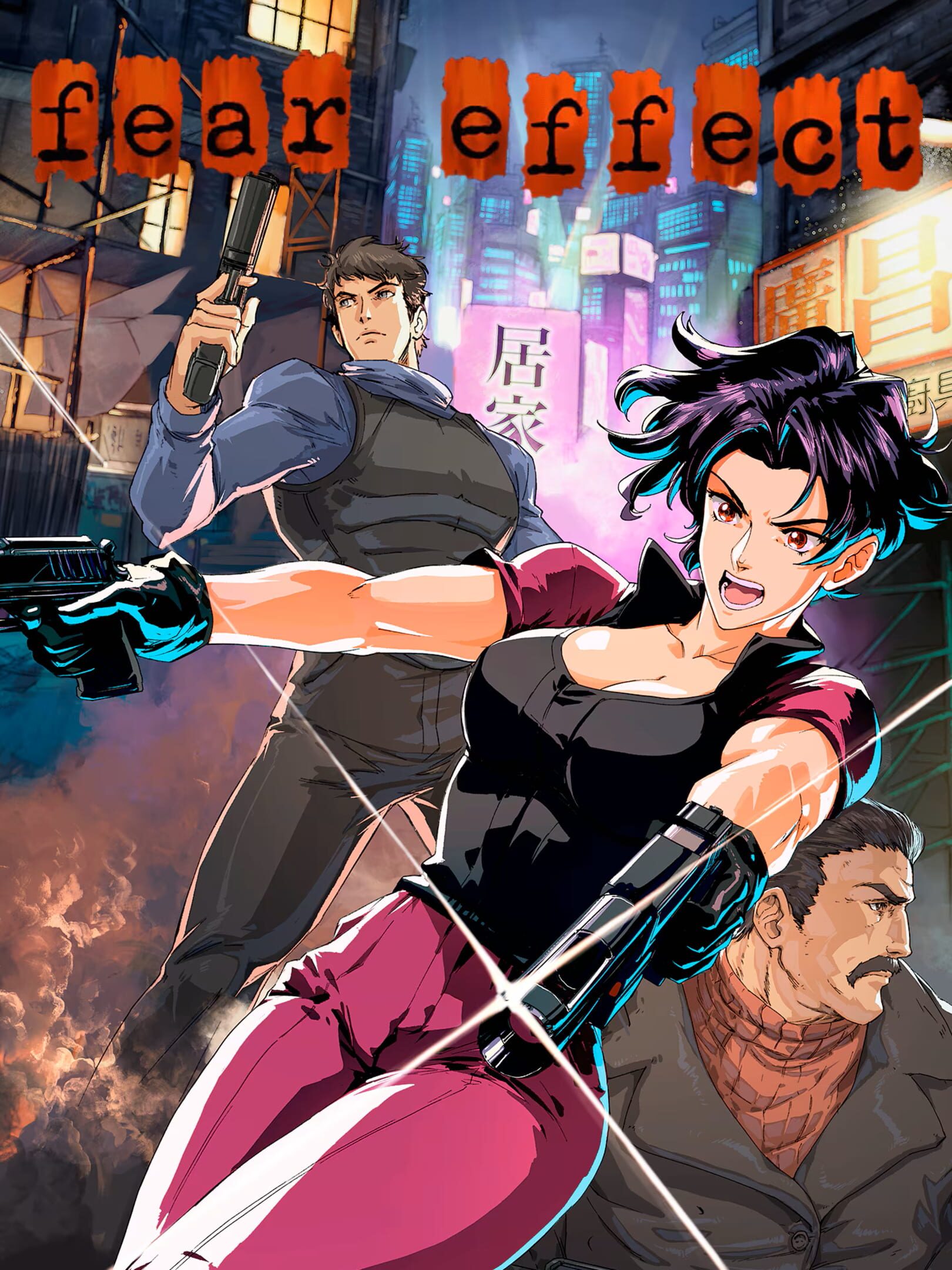 Fear Effect cover