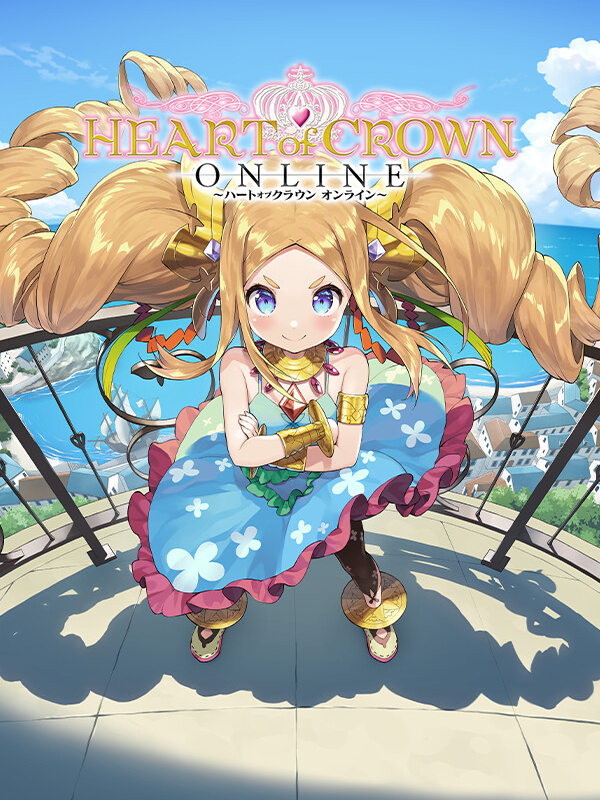 Heart of Crown Online cover