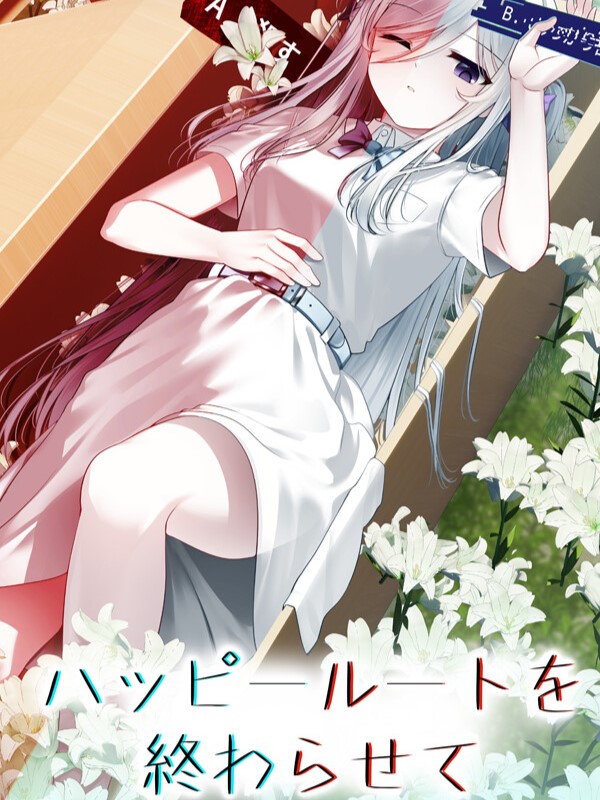 Ending the Happy Route cover