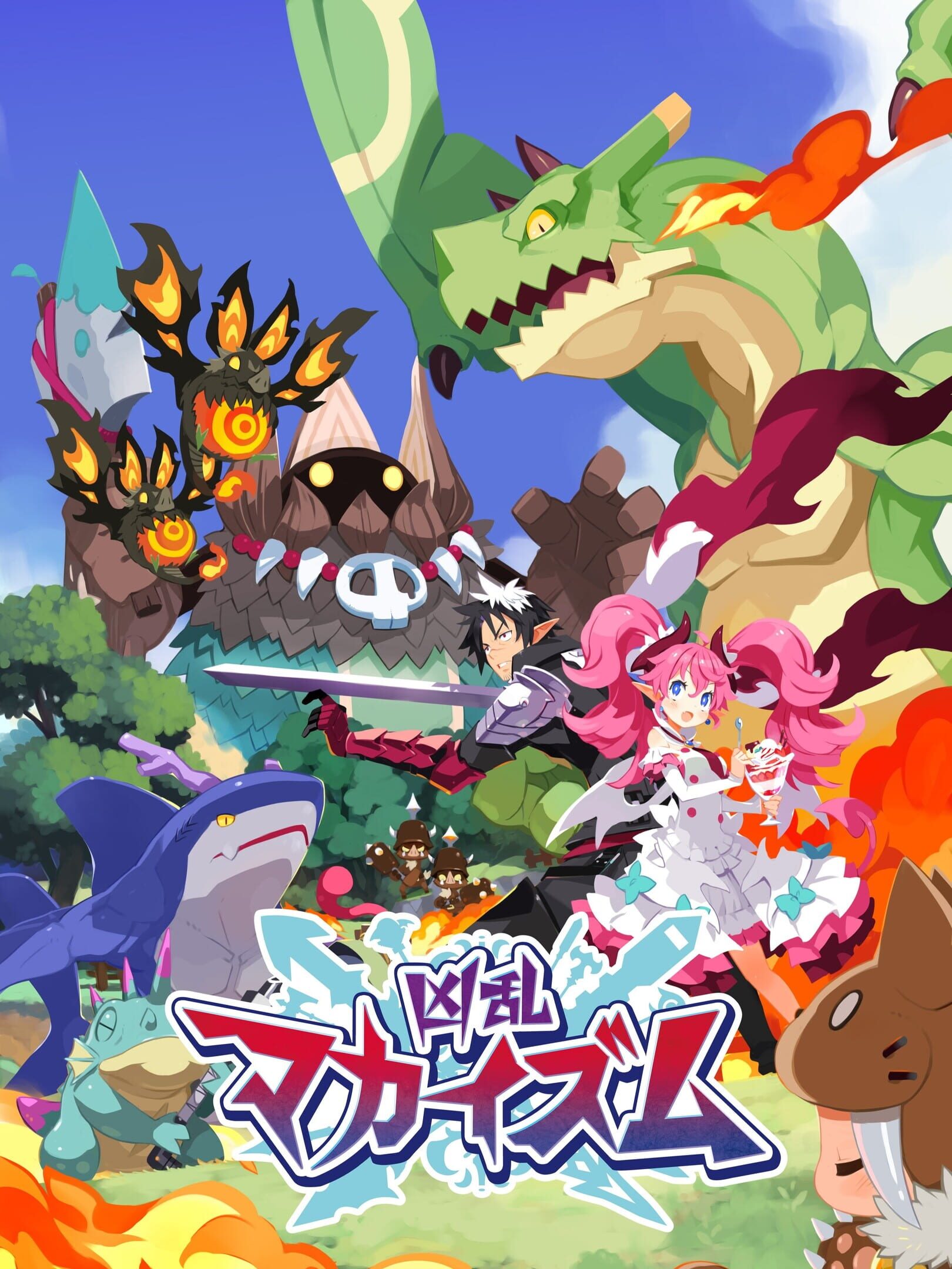 Kyouran Makaism cover