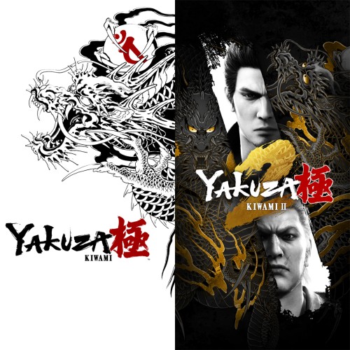 Yakuza Kiwami & Yakuza Kiwami 2 Bundle cover