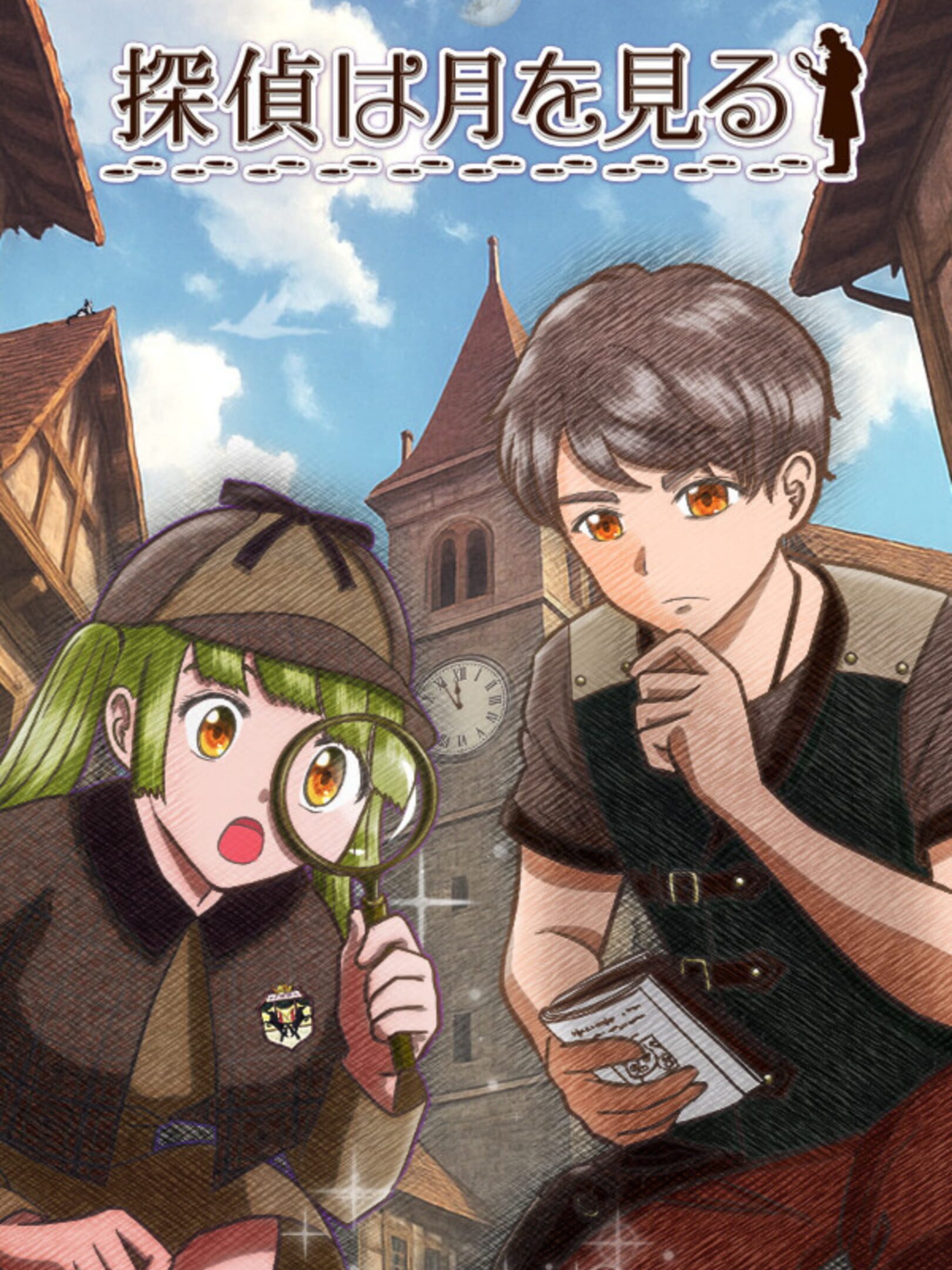 Tantei ha Tsuki wo Miru cover