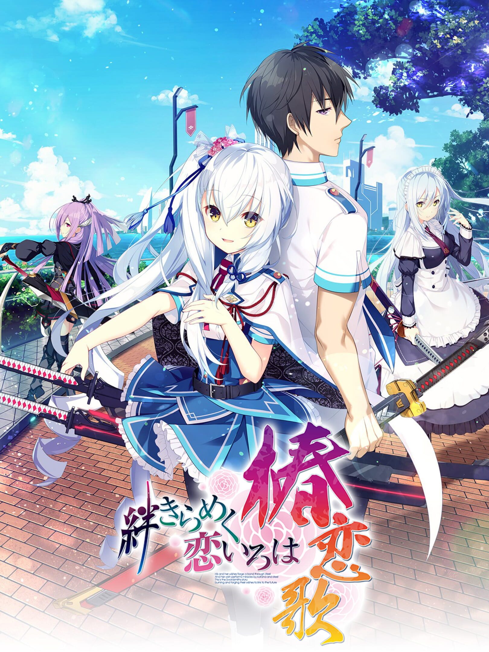Kizuna Kirameku Koi Iroha: Tsubaki Renka wallpaper