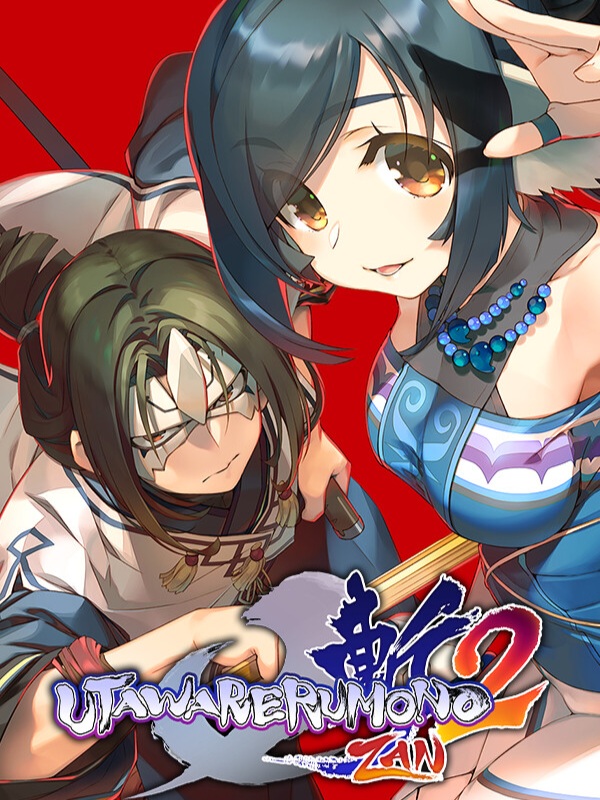 Utawarerumono: ZAN 2 cover