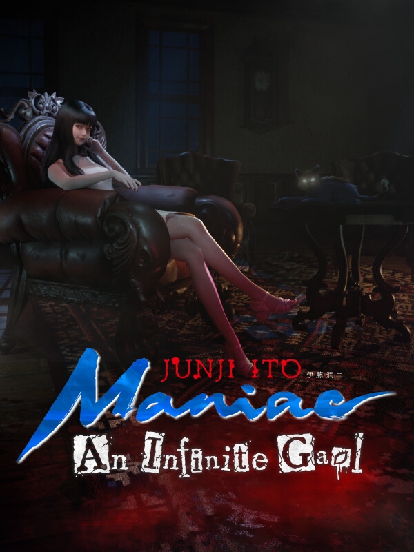 Junji Ito Maniac: An Infinite Gaol cover