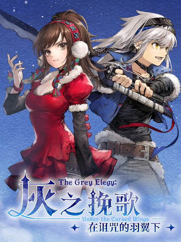 The Grey Elegy: Under the Cursed Wings cover