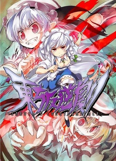 Touhou Hangyaku Geki Sakuya's Counterattack cover