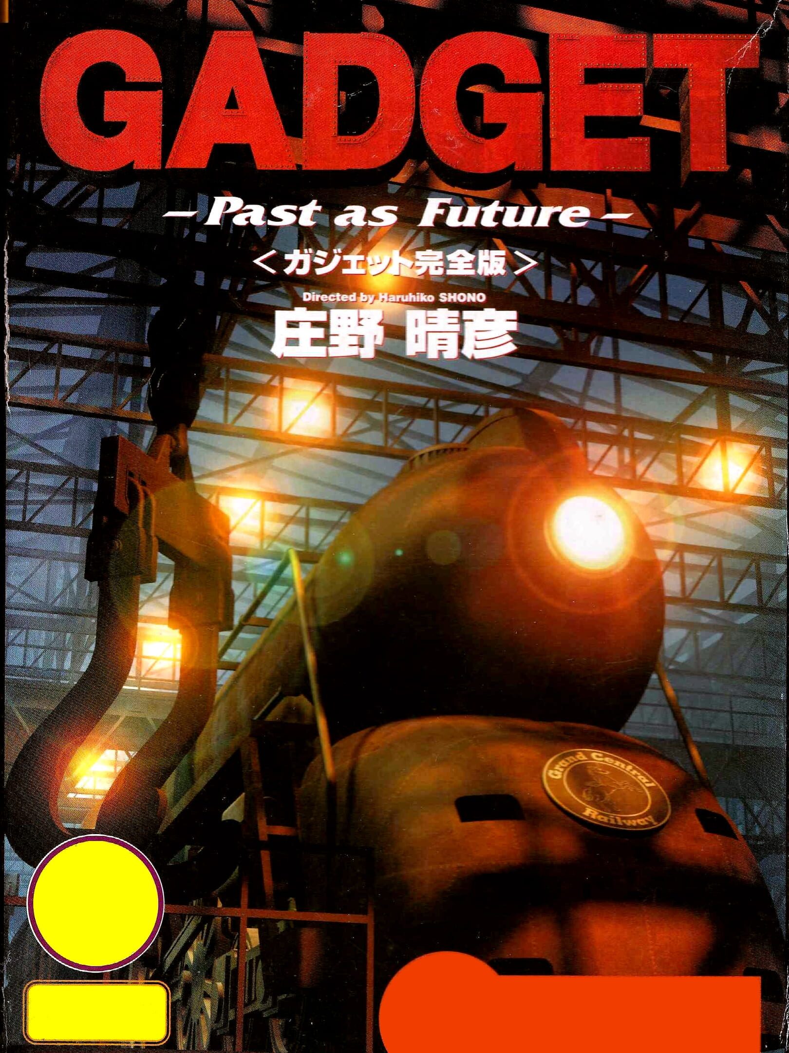 Gadget: Past as Future cover