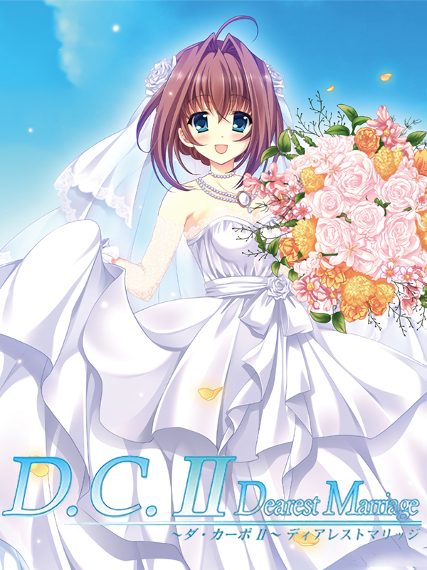 D.C. II: Da Capo II - Dearest Marriage cover