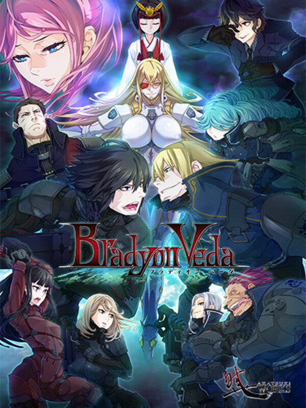 Bradyon Veda cover