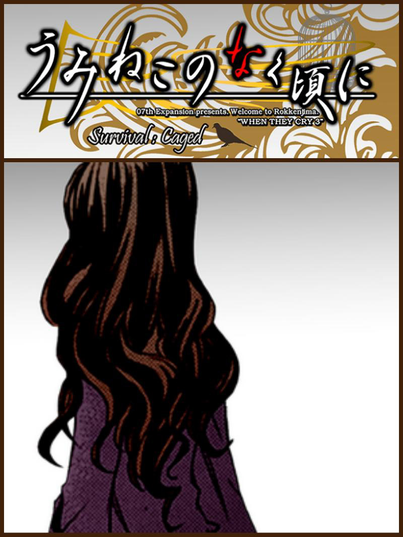 Survival: Caged cover